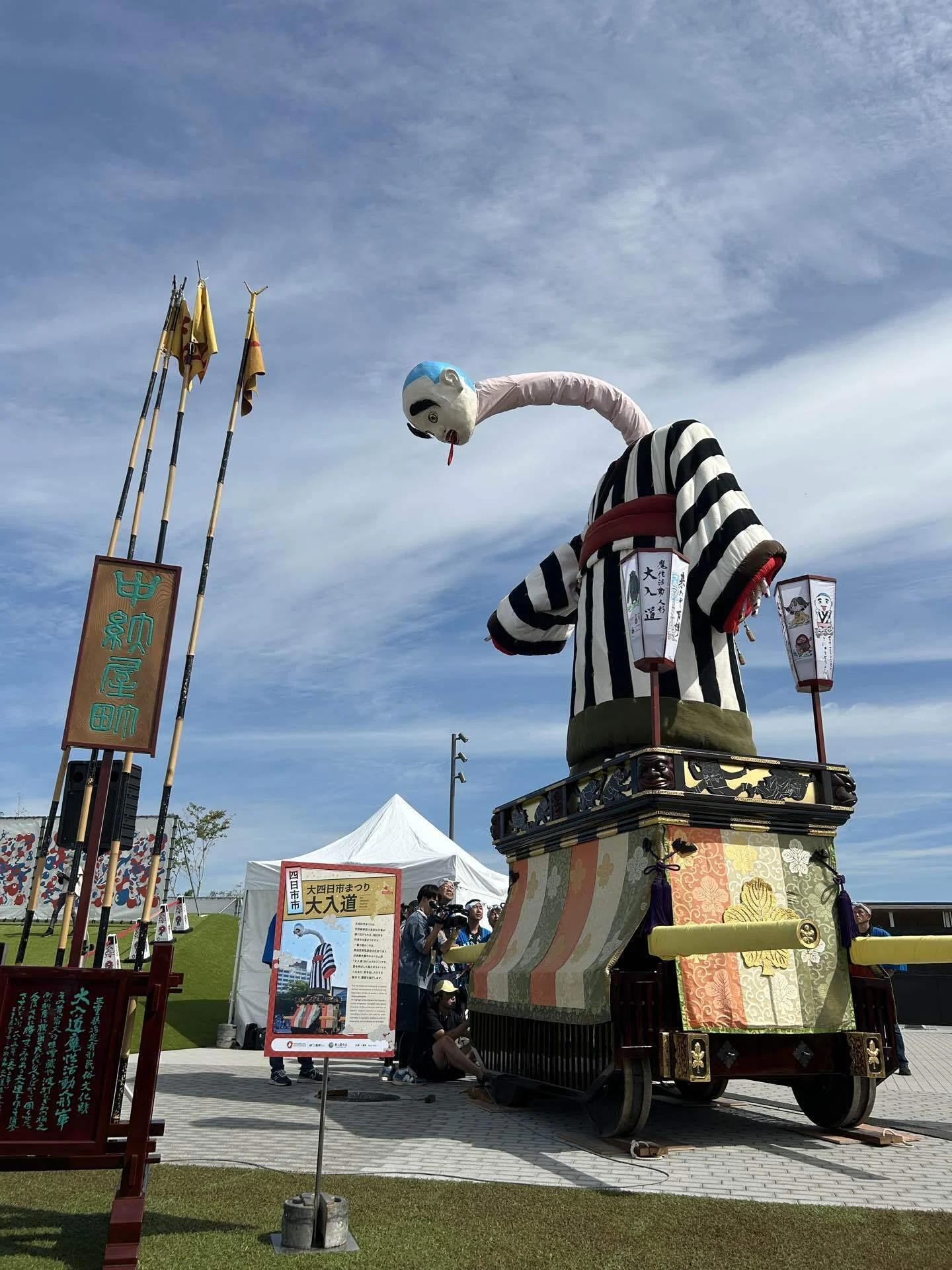 息子があの大入道の太鼓を叩くことに！【大四日市まつり】｜ Kuniaki