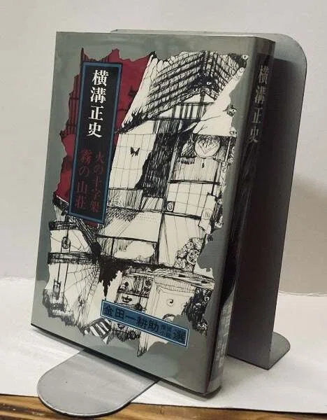 希少なヴィンテージを巡る旅＊｜Q