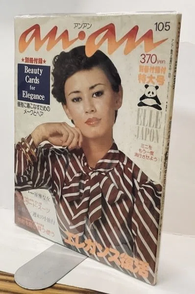 希少なヴィンテージを巡る旅＊｜Q