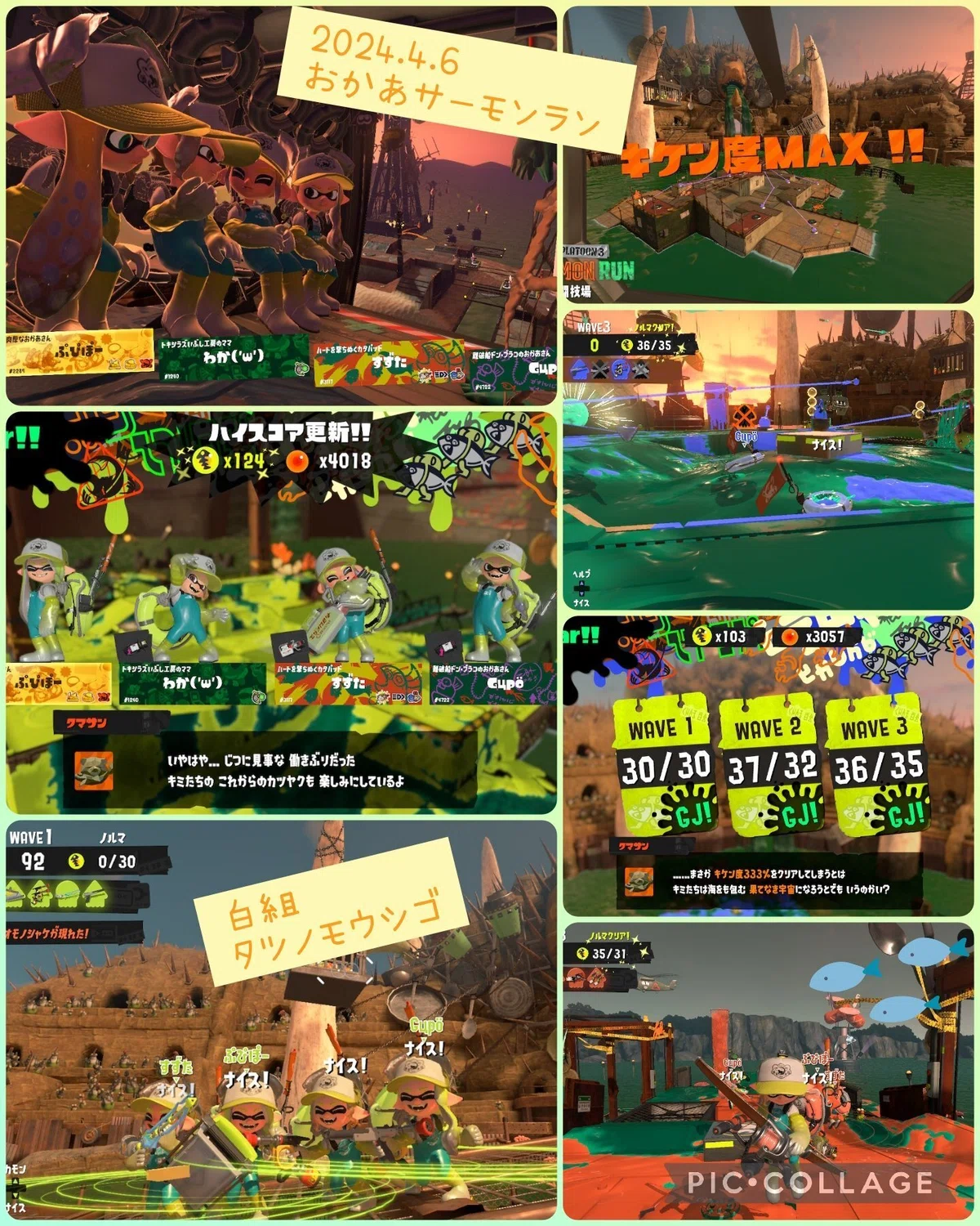 [Part 2] Mom's Salmon Run! Tournament Report｜らい@まいにちアサリ