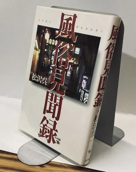 ヴィンテージレコード　洋古書　詰め放題　おうち旅行 希少なヴィンテージを巡る旅＊｜Q