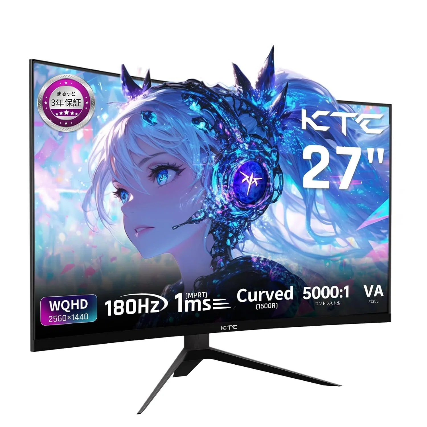 JAPANNEXT JN-27VC180Q-HSP のレビュー・口コミ評判と特徴 180Hz・WQHD