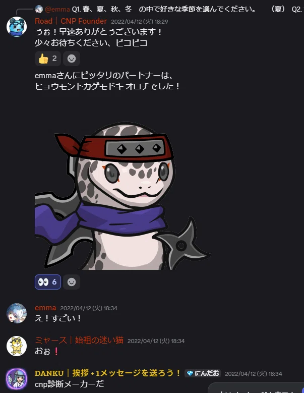 CNP前史】1体300円のNFTが、日本一になるまでの15ヶ月【決定版】｜だん