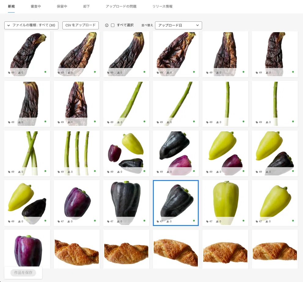 Adobe Stock戦記 第119戦： 4種の新兵で挑む――30の戦士、出撃！｜as