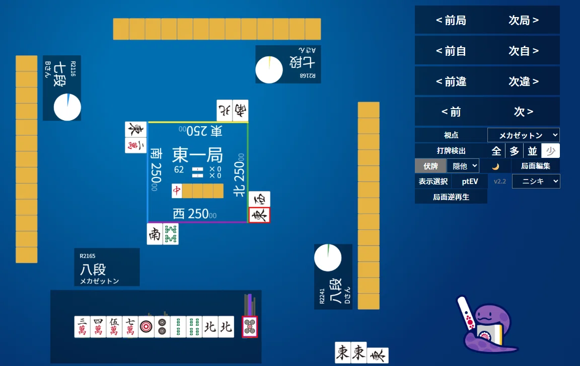 天鳳十段タッチを目指して毎日更新する麻雀note1412日(1休)｜メカZ
