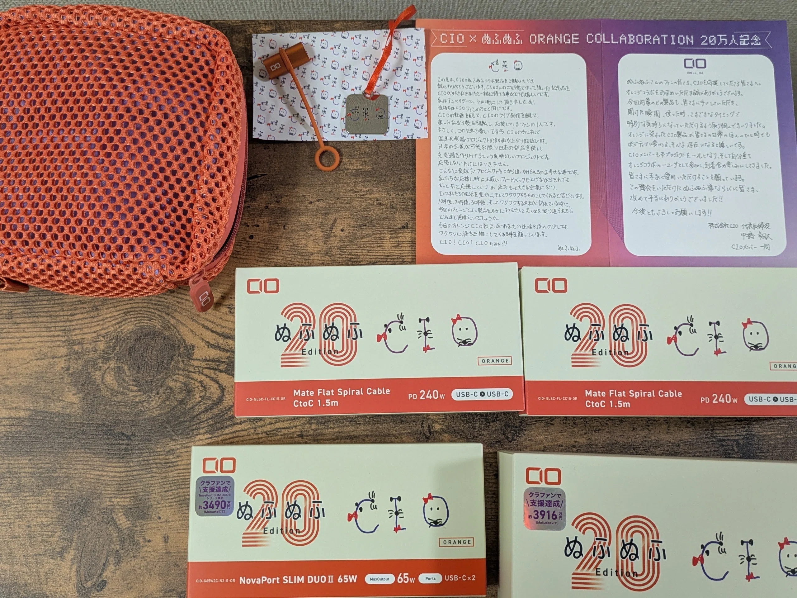 届いたオレンジと、社長の手紙｜なか🐱回復ログ
