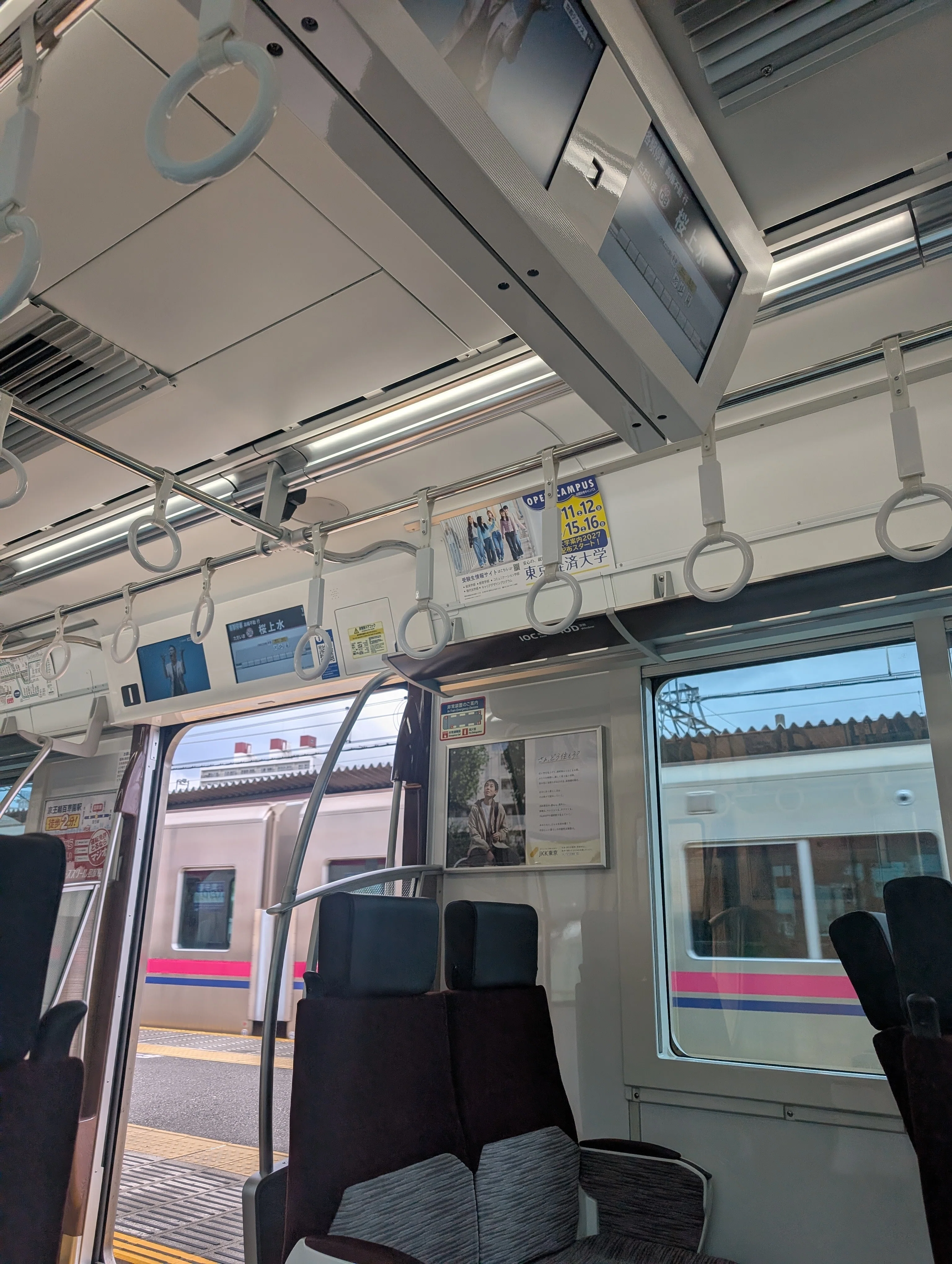 京王線】クロスシートの各駅停車で