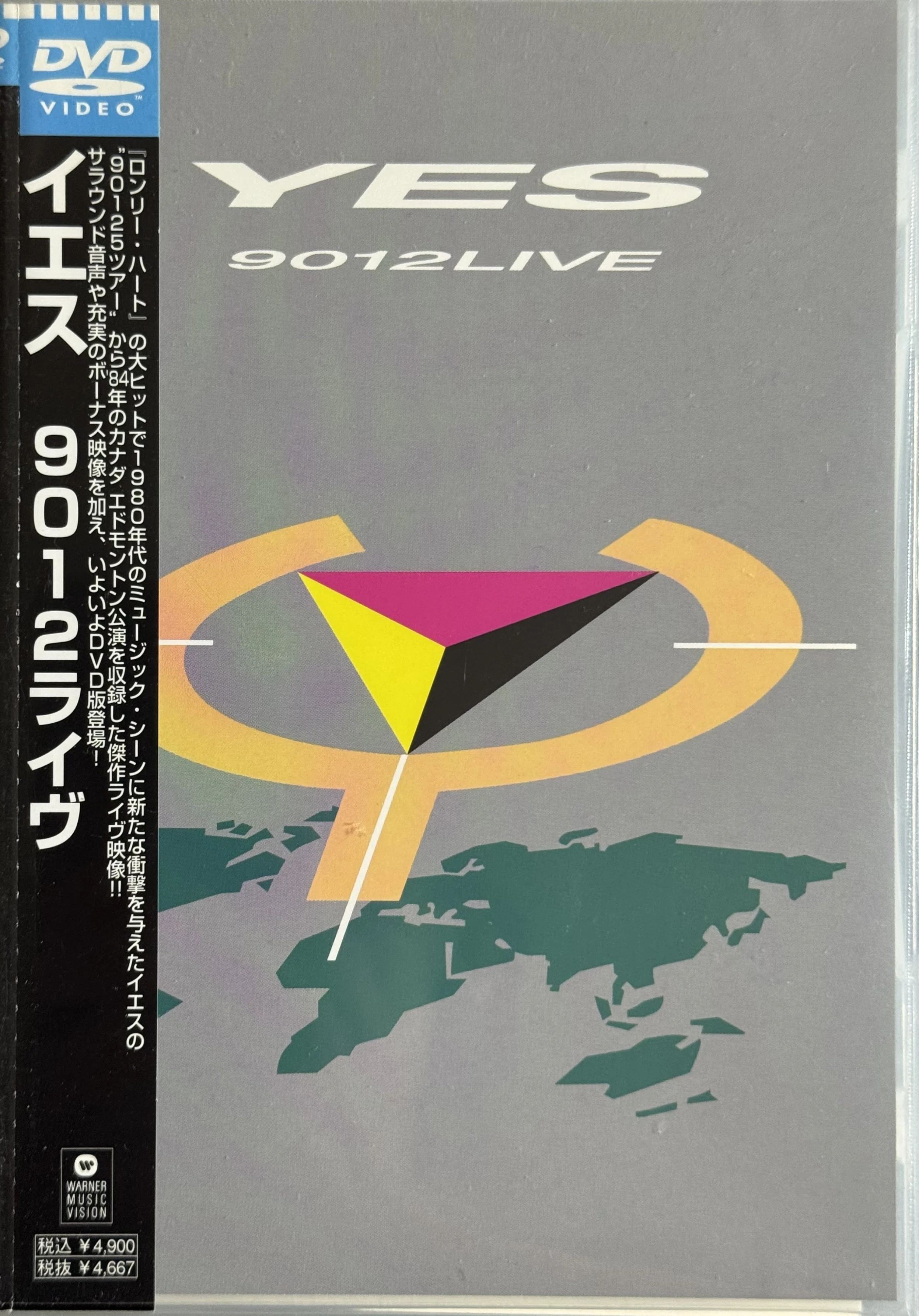 Yes CD まとめ YES ライヴアルバム・ヒストリー｜yffcyesheadのイエス道・プロ愚道