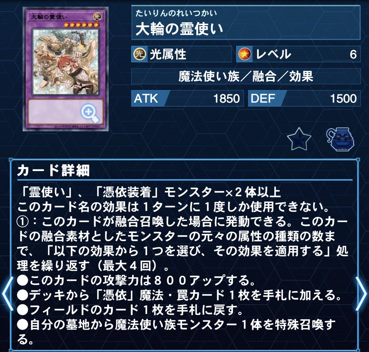 遊戯王デッキ紹介『安置のみ』｜らんどる