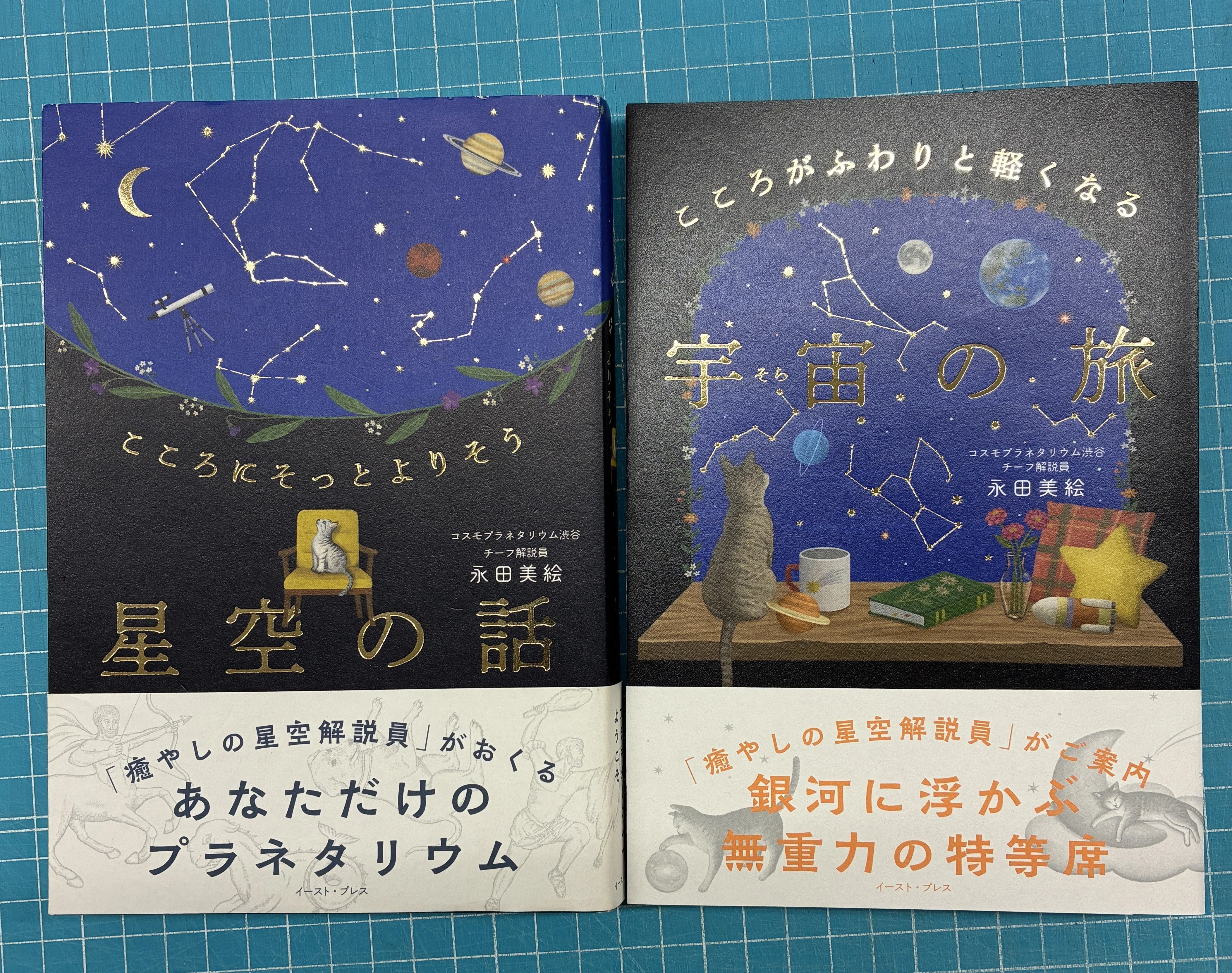 7月の色校が出そろいました！｜イースト・プレス公式note
