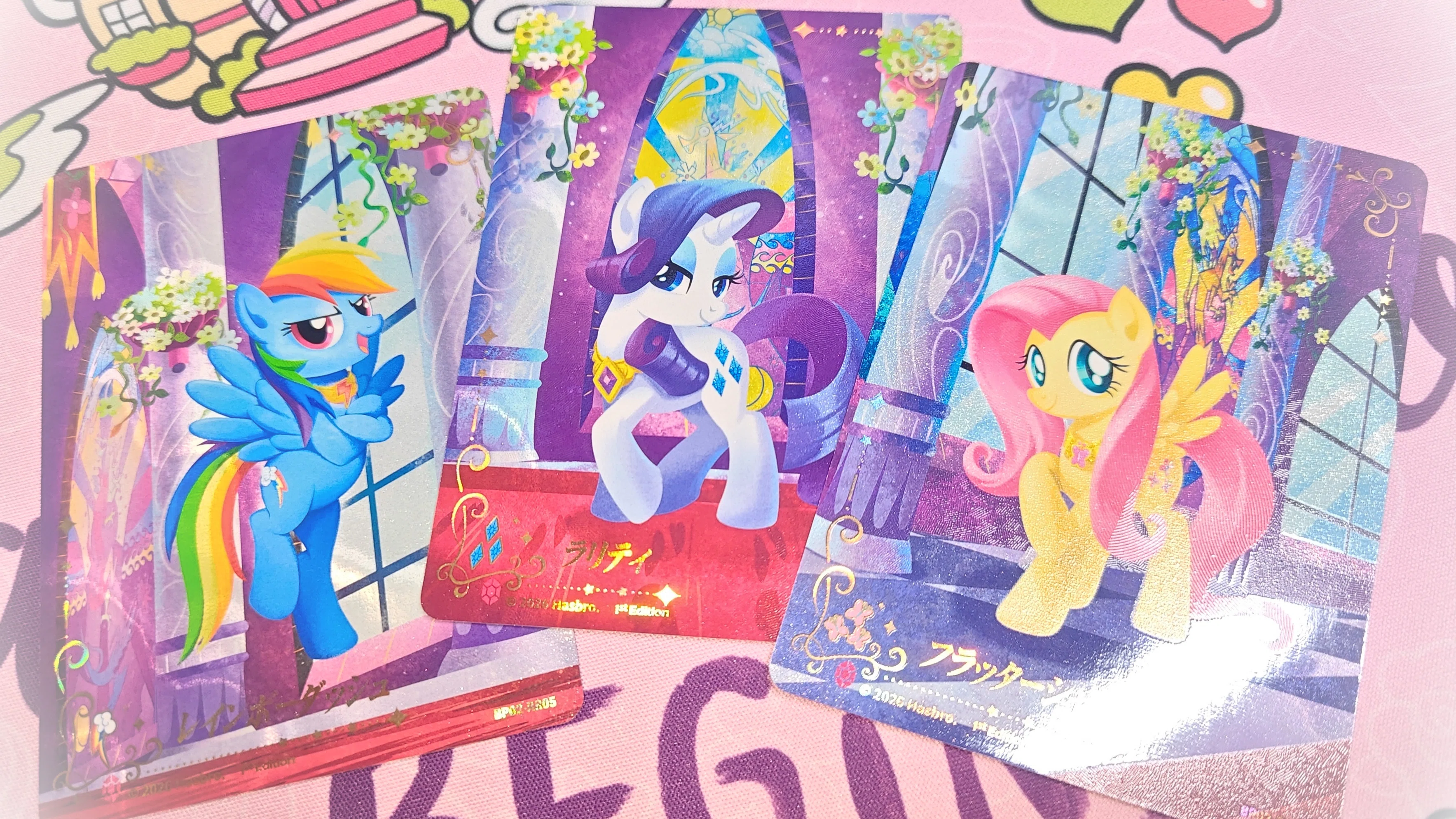 マイリトルポニーTCGがすごい｜くがぎん