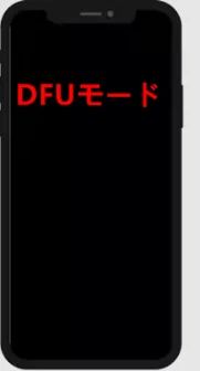完全ガイド】iPhoneで「不明なエラーが発生しました」と表示される原因