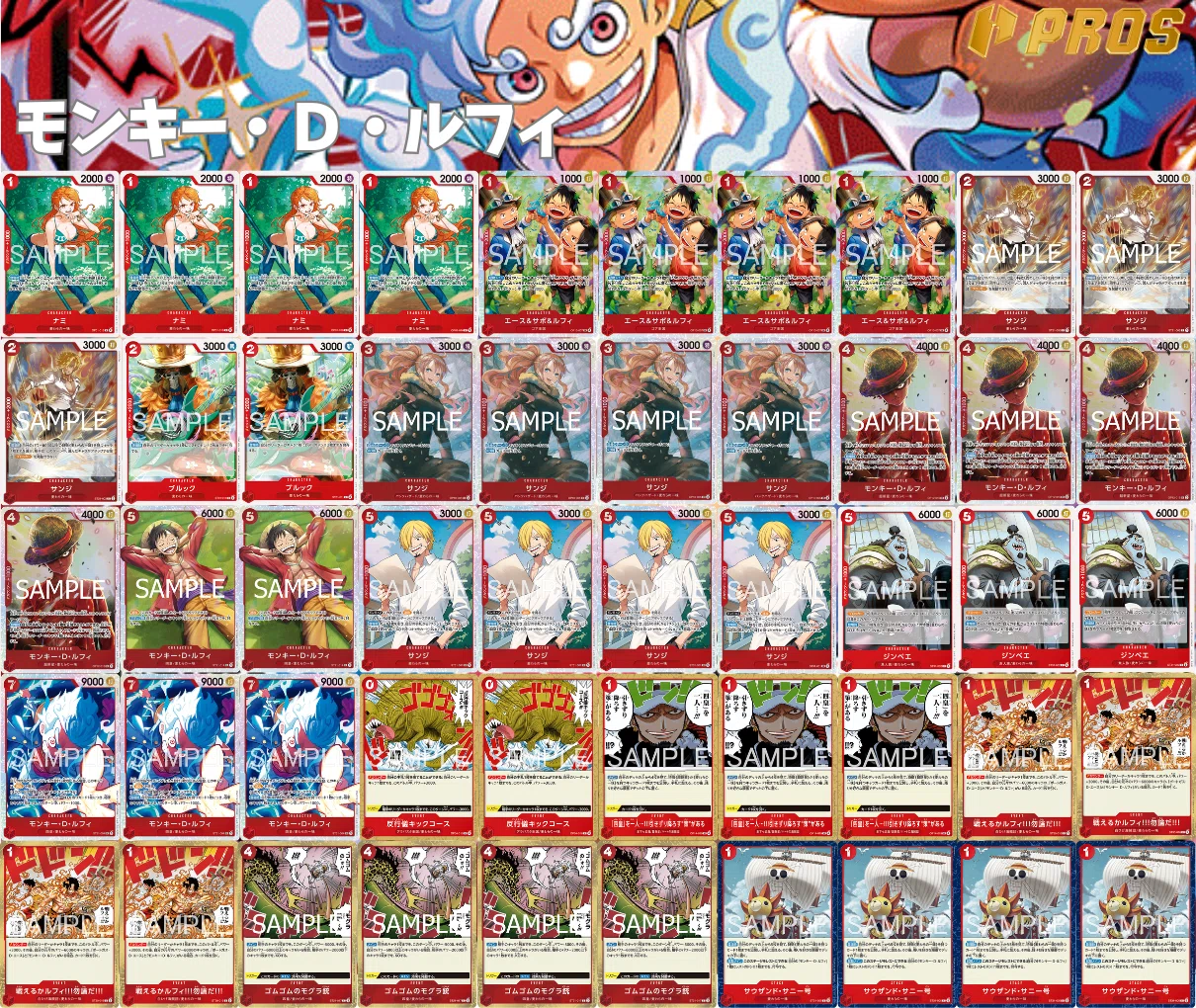 16.5弾STリーダー】赤ルフィ解説【ワンピースカード】0710投稿｜TCG