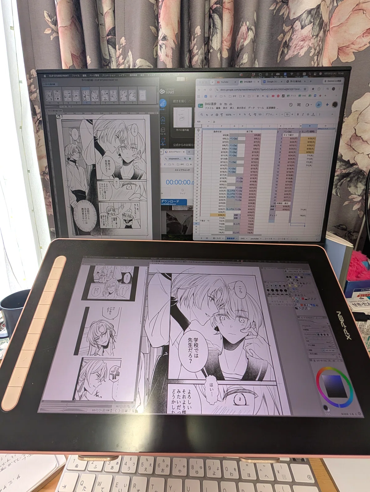 Boost Your Manga Workflow! Workspace and Screen Layout for Aspiring ...