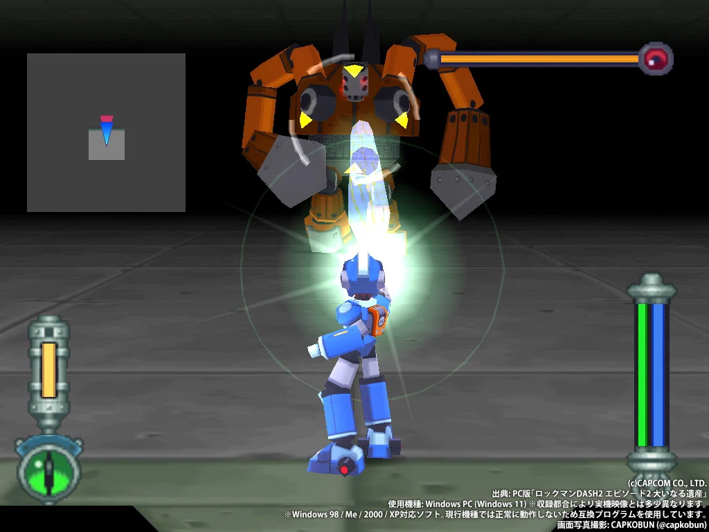 レトロゲーム四方山話：PC版「ロックマンDASH2」しんどいモードで一番