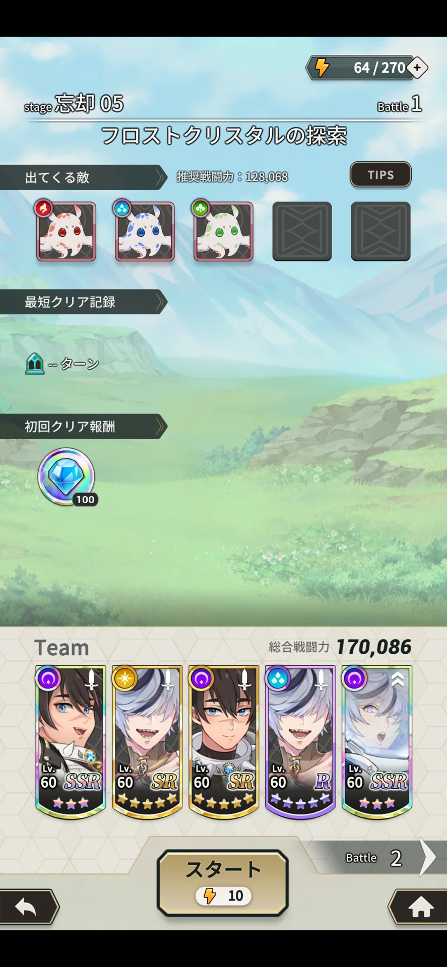 ゲーム：NUカーニバル その168 忘却の遺跡season22 忘却05〜07｜瑚玻coha