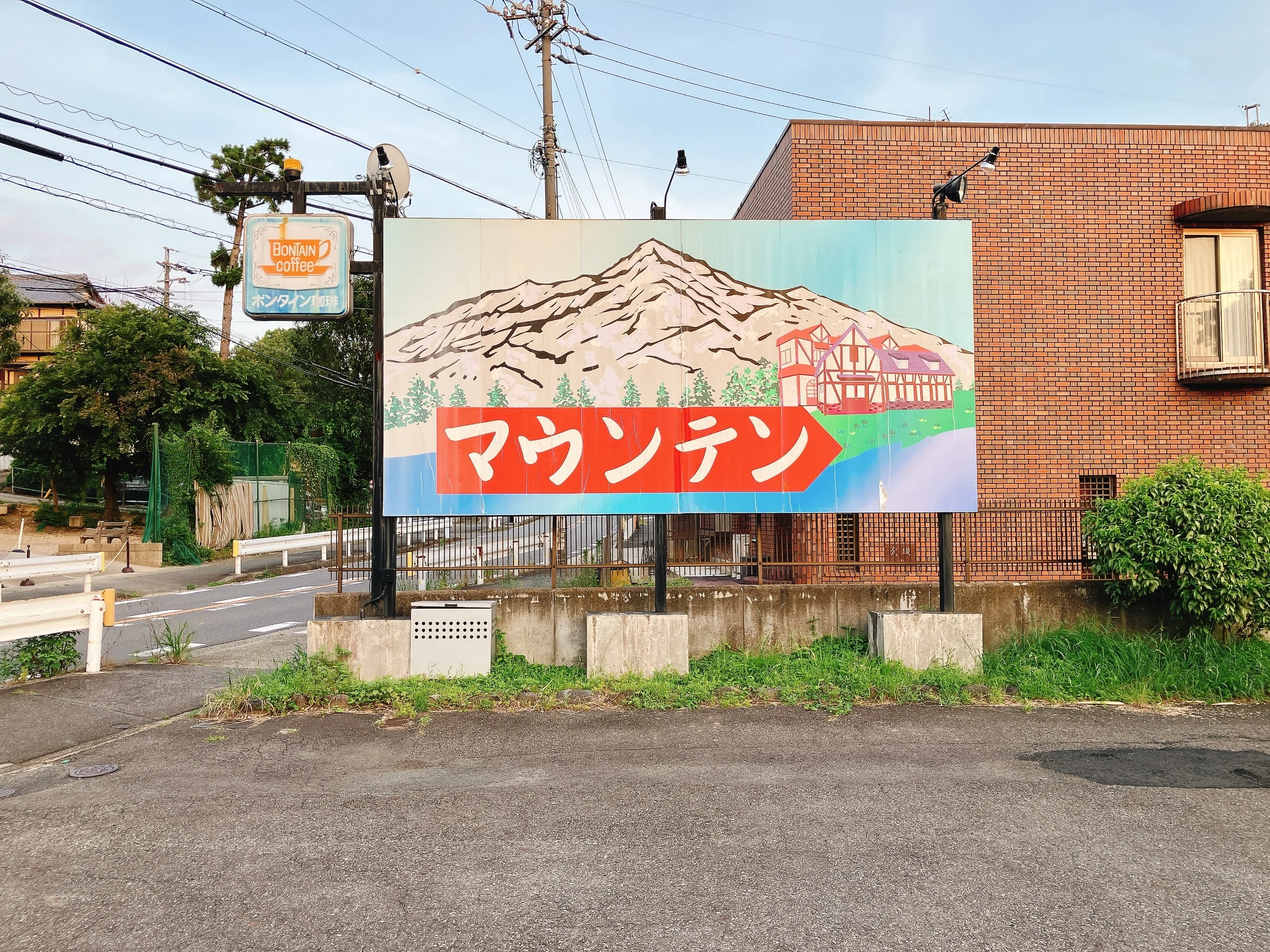 名古屋の