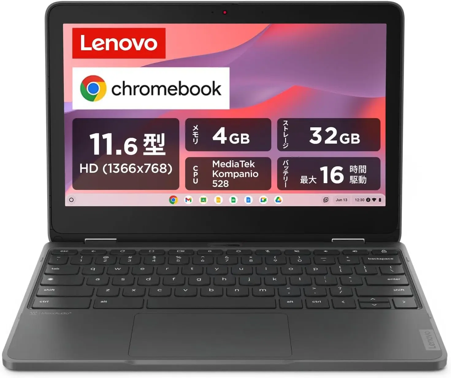 acer Chromebook 最終値下げ。早い者勝ちです。 2026年プライムデー】Chromebookが最安クラスに！ 7機種を紹介※値上げ