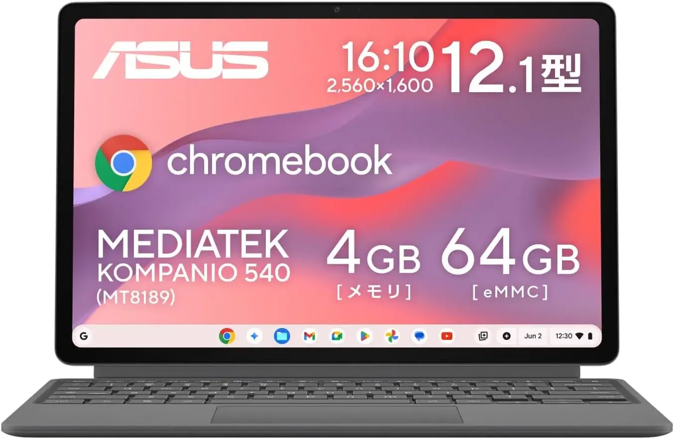 2026年プライムデー】Chromebookが最安クラスに！ 7機種を紹介※値上げ