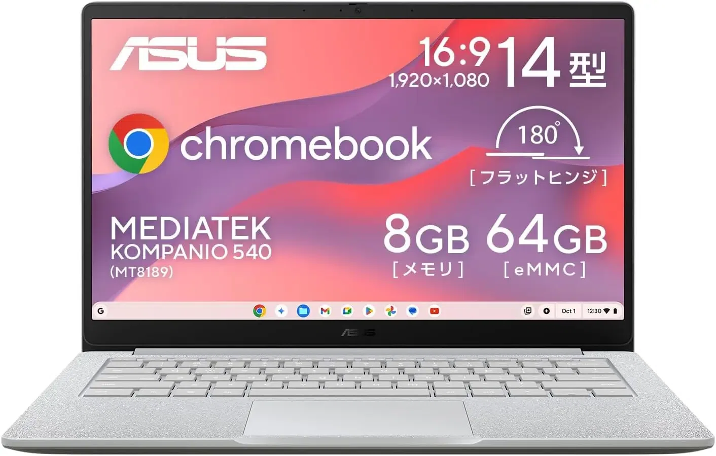 2026年プライムデー】Chromebookが最安クラスに！ 7機種を紹介※値上げ