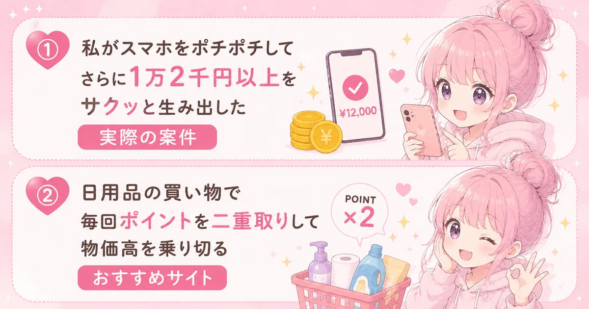 Threads×高単価ASPアフィ完全攻略」アフィ紹介者の皆さんまとめ💖｜に