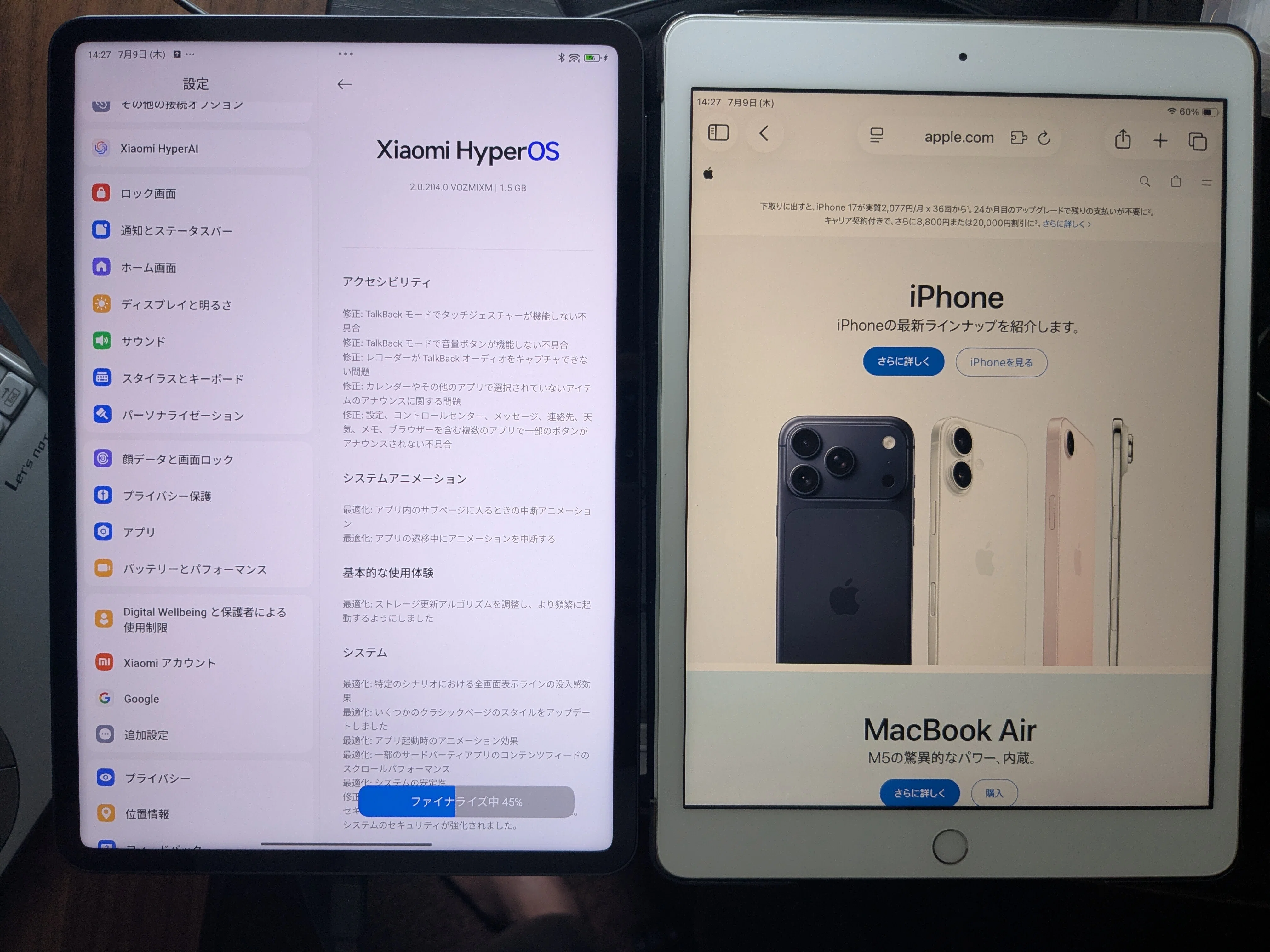 Xiaomi Pad 7 あと1時間ほどで取り止めます iPad値上げで予算オーバー。Xiaomi Pad 7を選んだら、これでよかった話