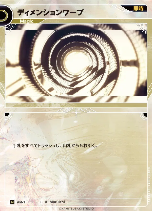 神椿TCG】神椿TCGにハマってきてる話｜なやお