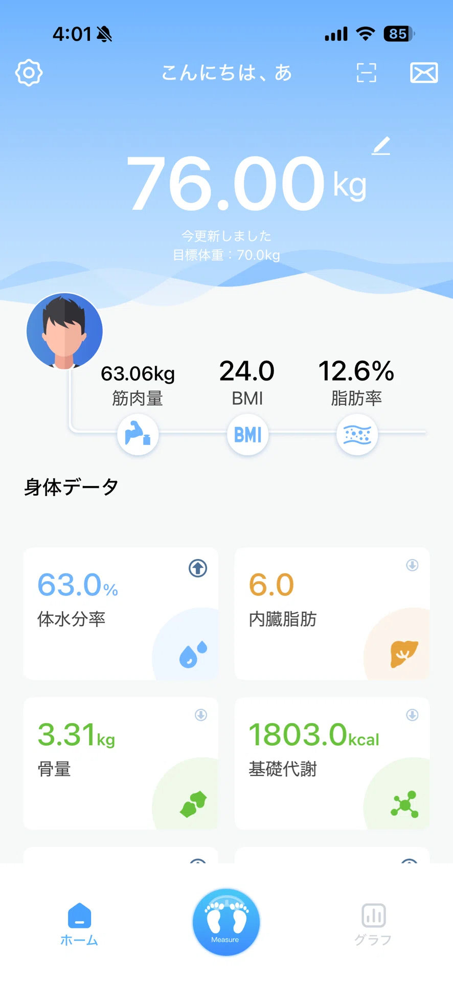 小銭拾い貯金(2026/07/09) 成果なし|澤石登