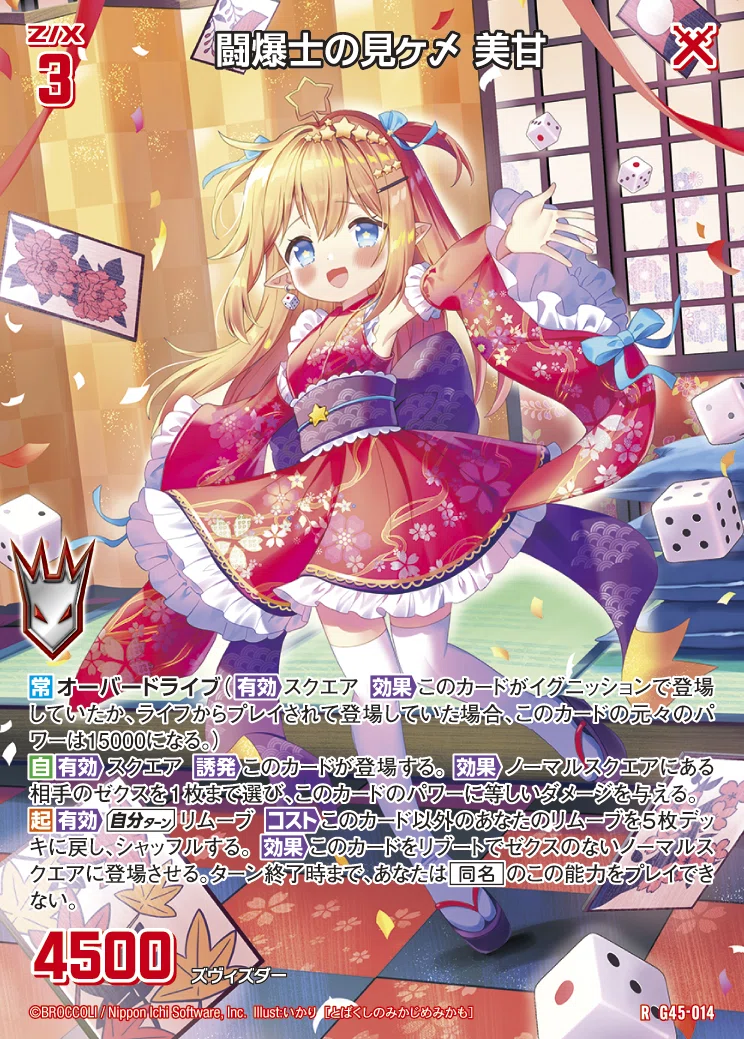Z/Xおじはなぜキャラクターから入るのを勧めるのか｜ken_shigaraki＠約0.1t