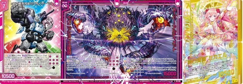 クリチャーが最強で強いので是非買ってください！役に立つカードなので是非是非かって Z/Xおじはなぜキャラクターから入るのを勧めるのか｜ken_shigaraki＠約0.1t