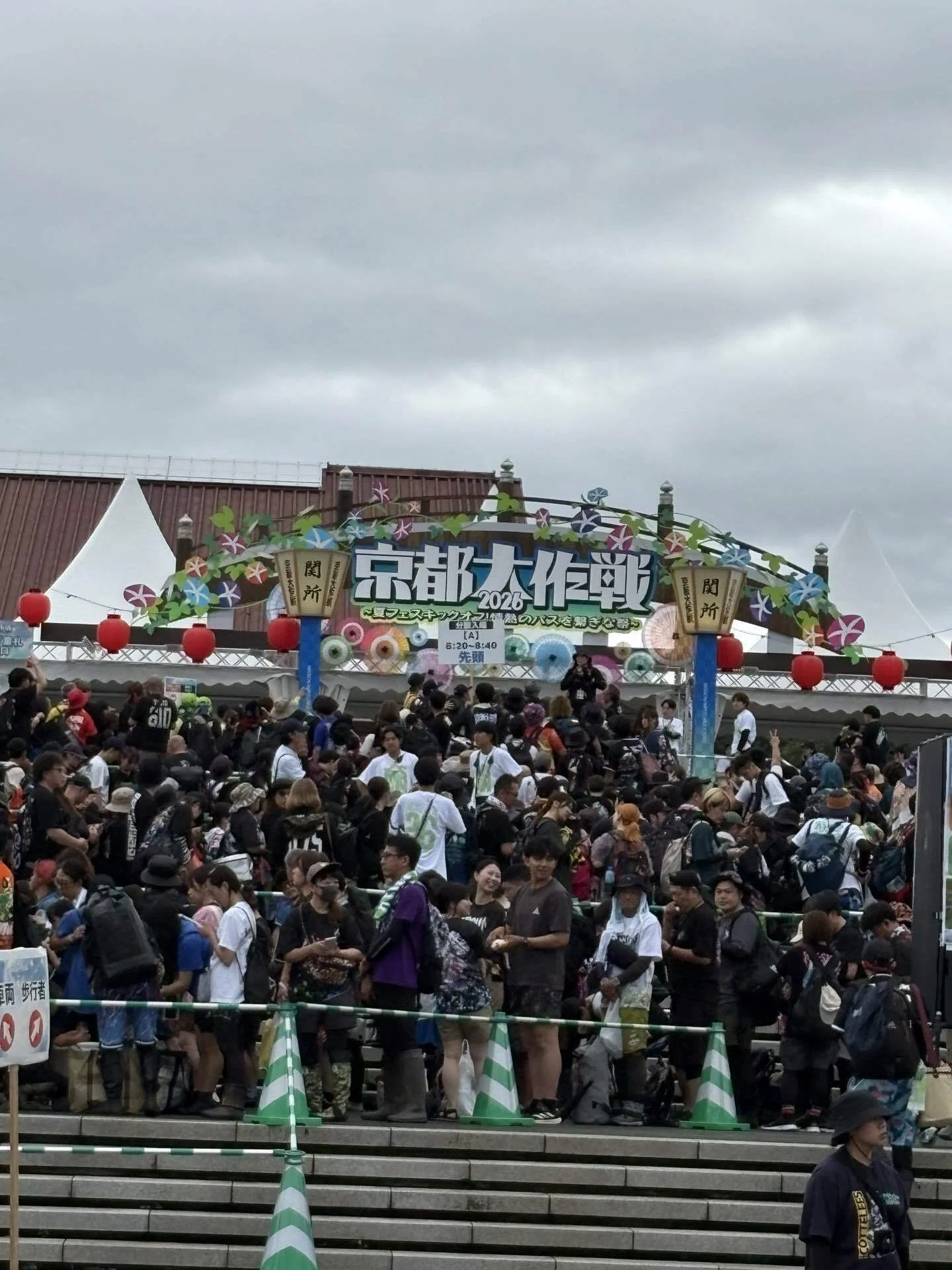 京都大作戦2026 〜夏フェスキックオフ！情熱のパスを繋ぎな祭〜(7/4、7