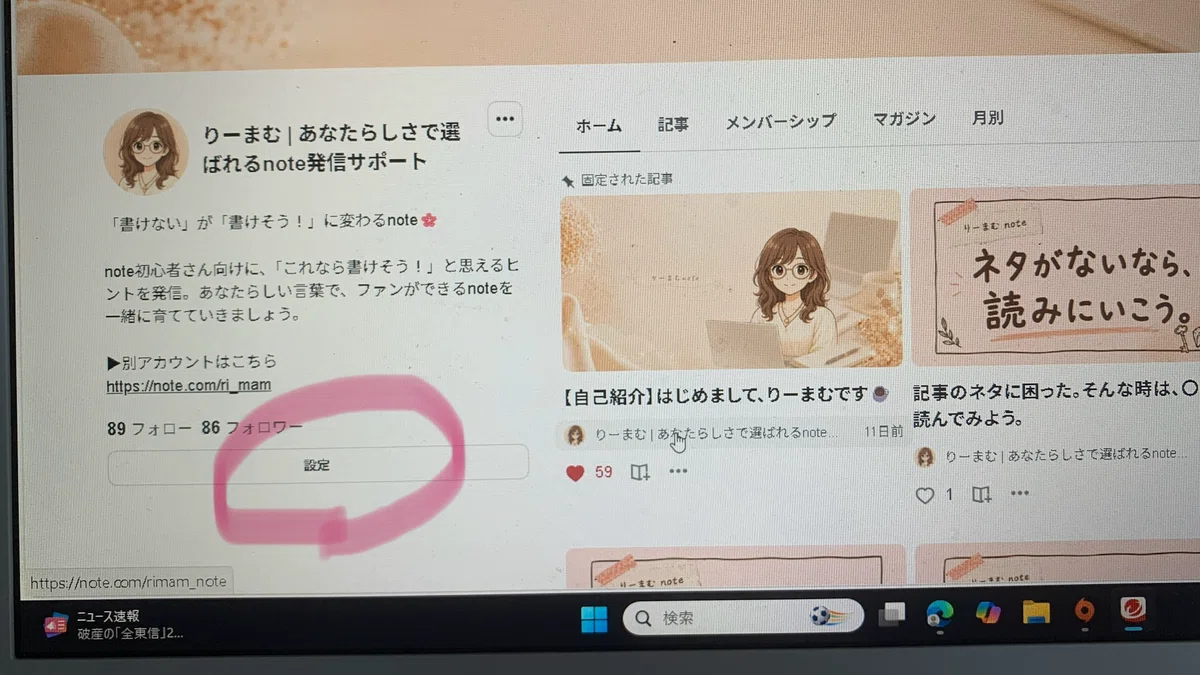 画像