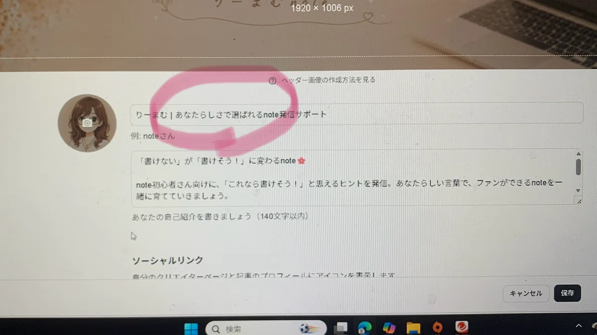 画像