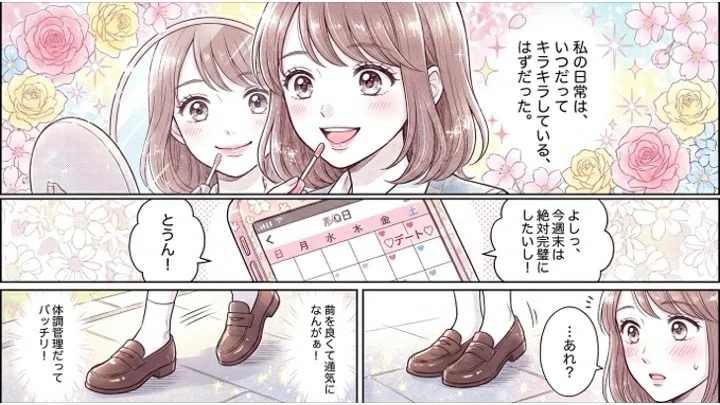[Learning About Adult Infectious Diseases Through Manga] To protect ...