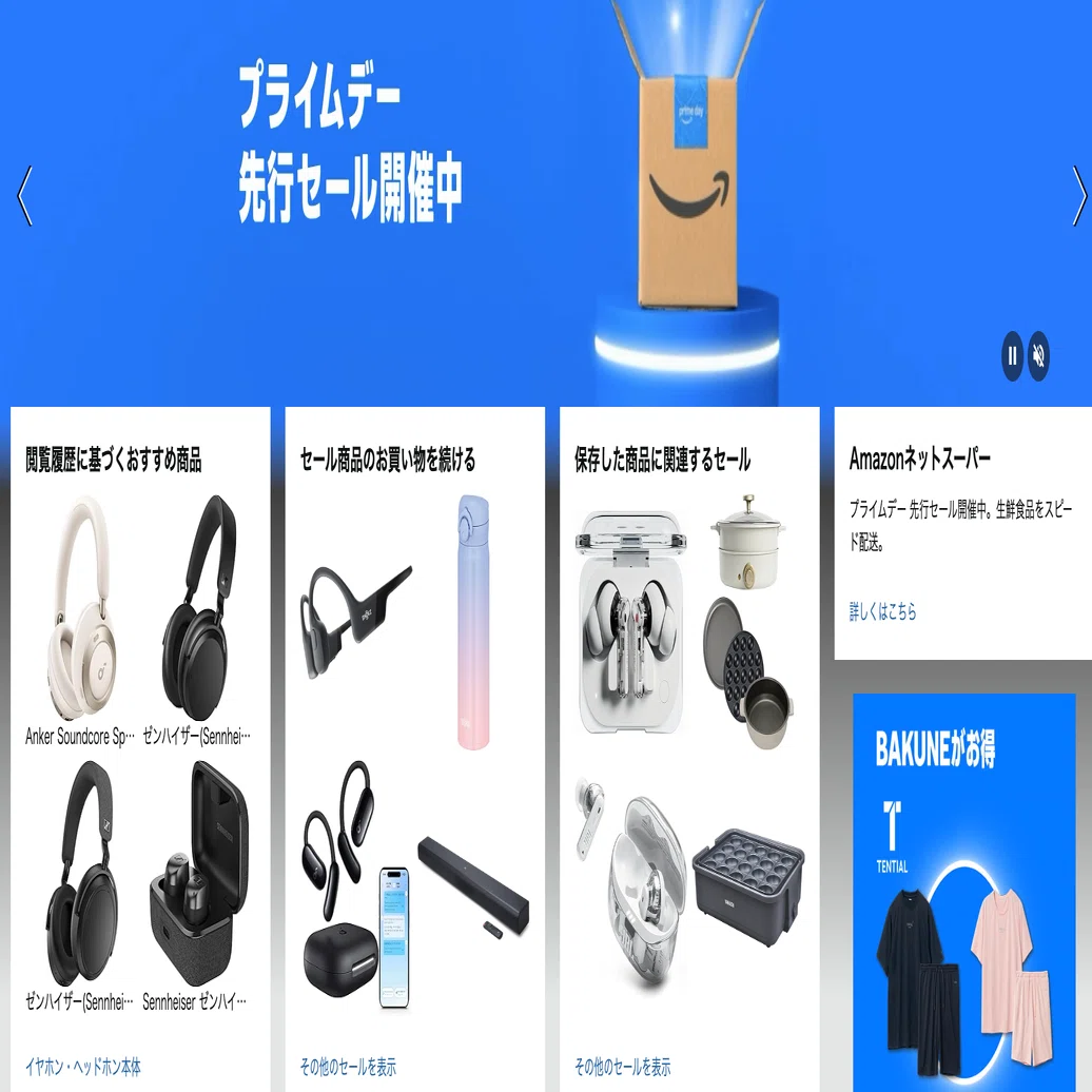 Soundcore Space One Pro 付属品 箱、ポーチ、本体 Space One Pro