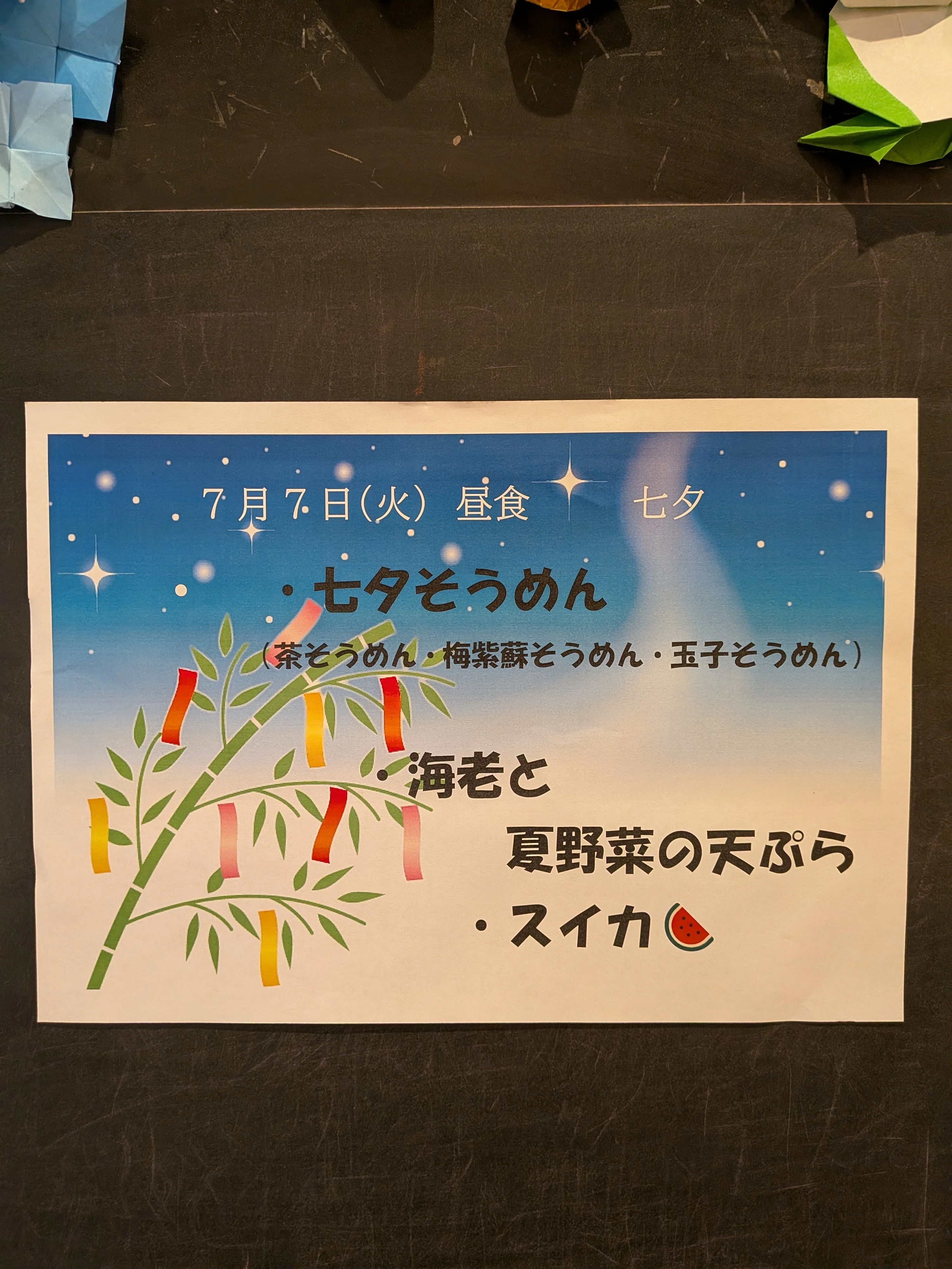 カエルの絵描いたから…？｜銀木犀＜柏＞