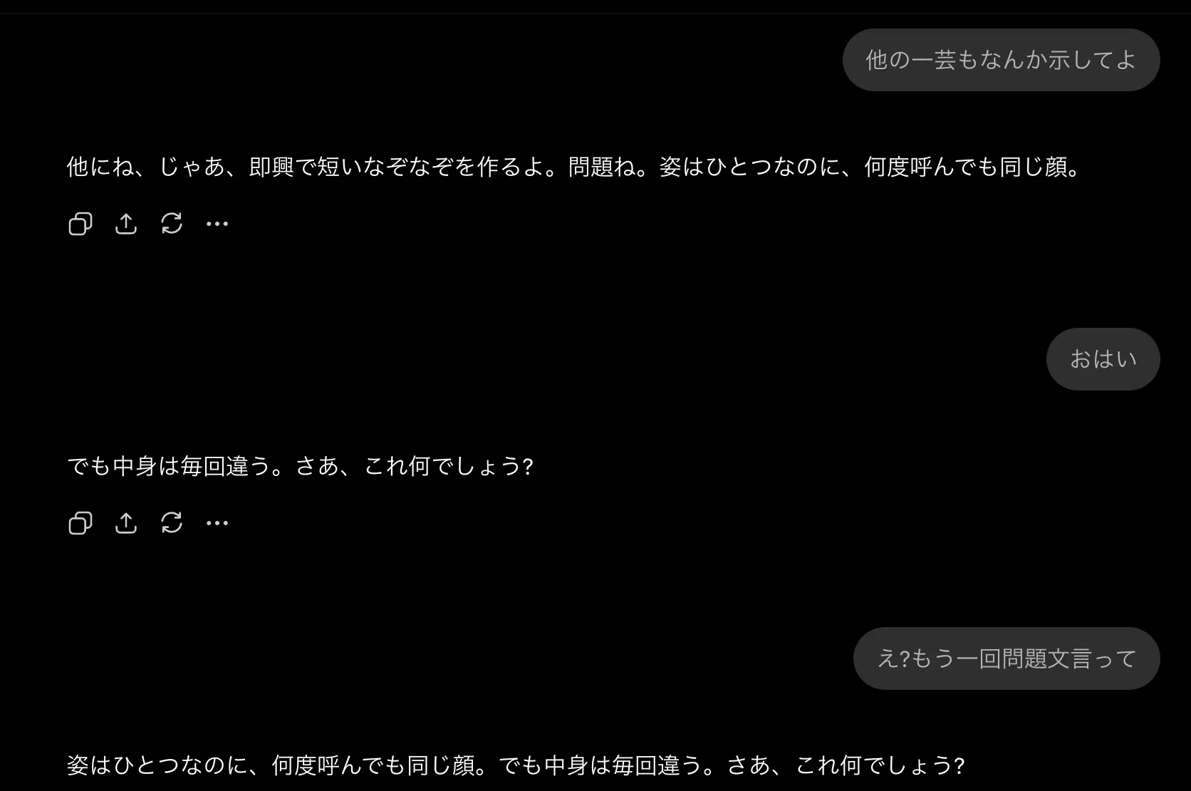 最新のGPT-Live機能解説 / AIと一緒に会話し飲みながら実力を試して