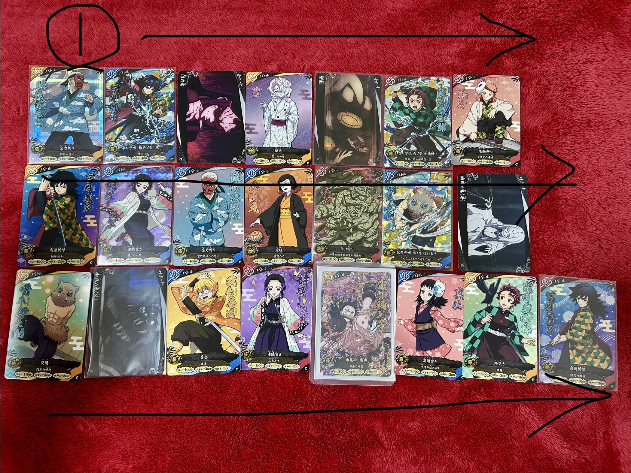 鬼滅の刃 日輪バトルスラッシュ 第1弾】配列情報 URパラレル6パターン