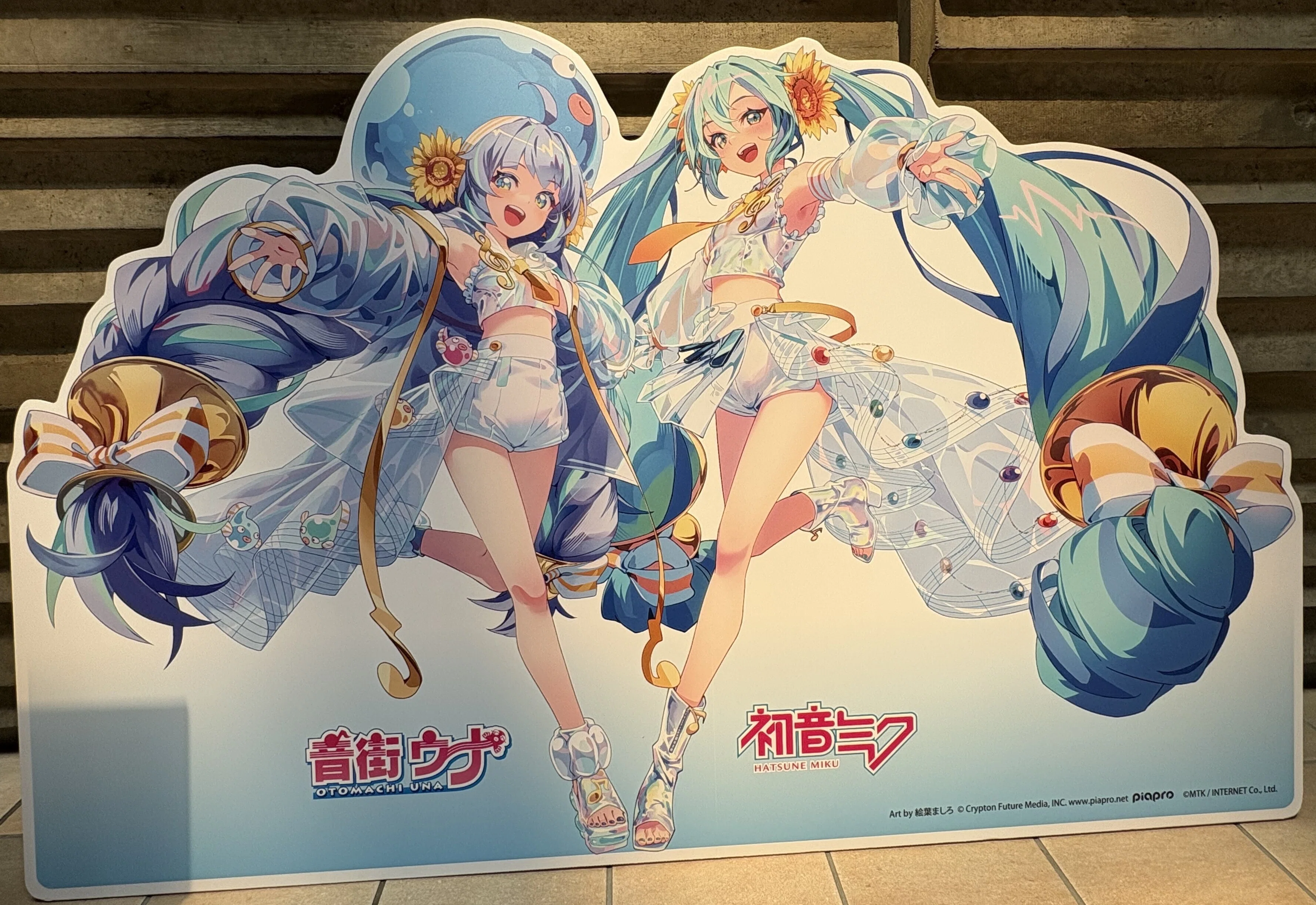 ROAD TO マジカルミライ2026 HAMAMATSU 浜松コラボをもう少し詳細に