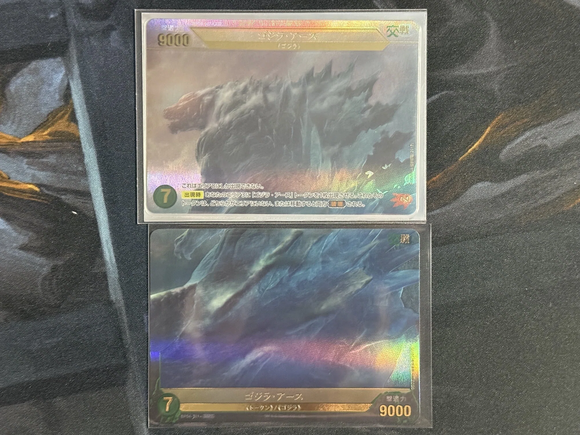 ゴジラカードゲームを遊んでみた感想とデッキ紹介：ゴジラ・アース