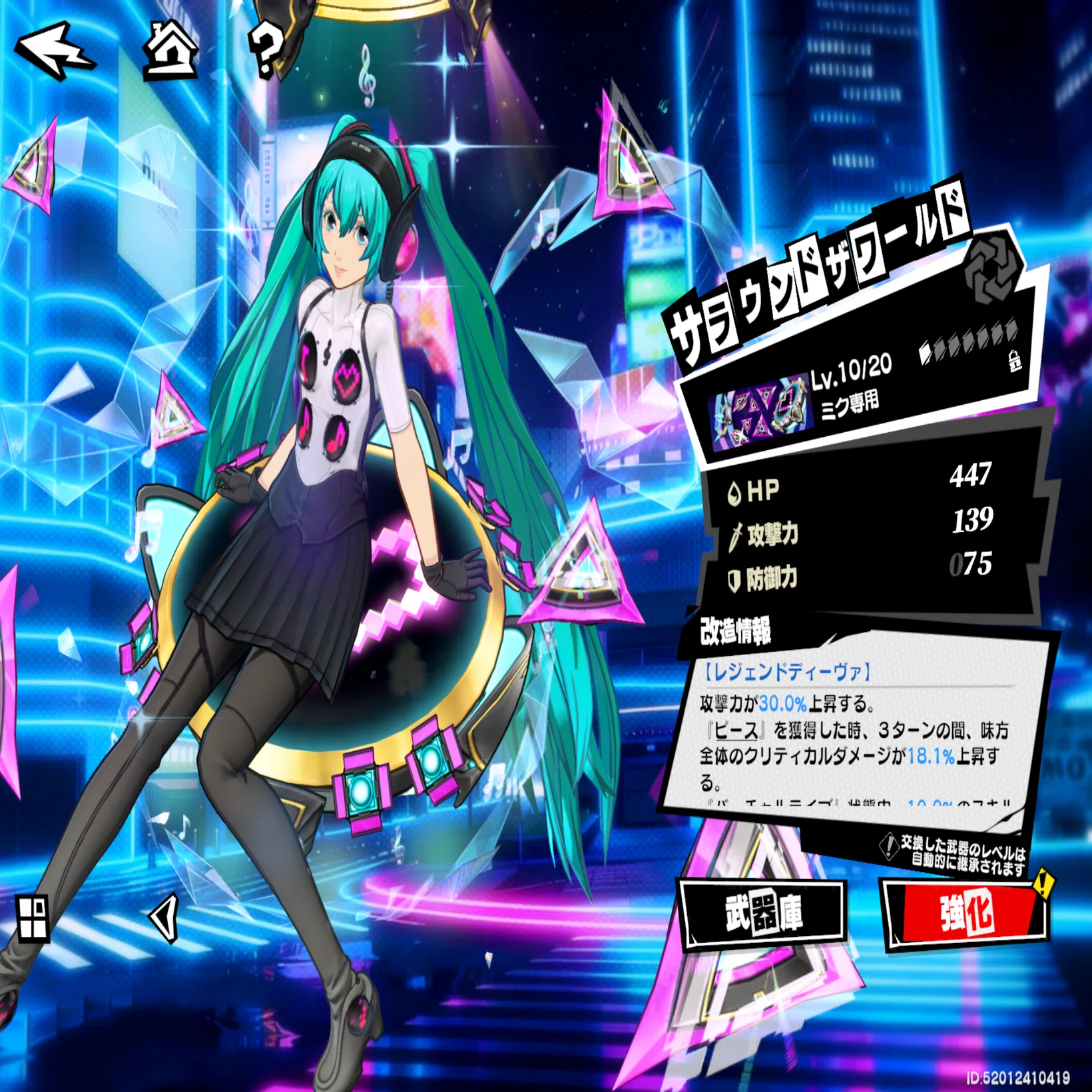 リズム天国』でビートスペル。『The Mermaid Mask』で鍛える推理力