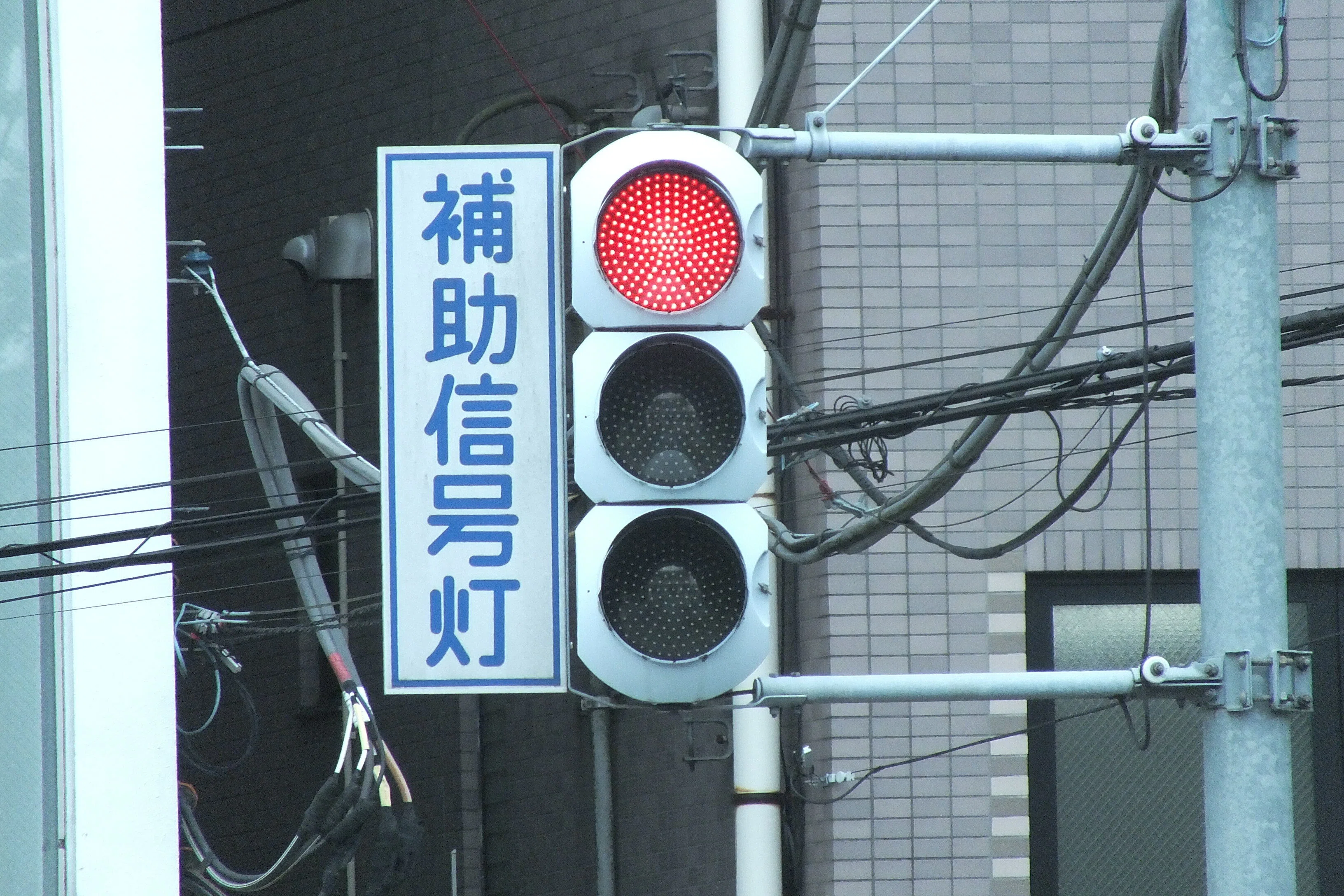 K06-022】さいたま市北区宮原町3丁目にある日信厚型LEDと日信六角形LED