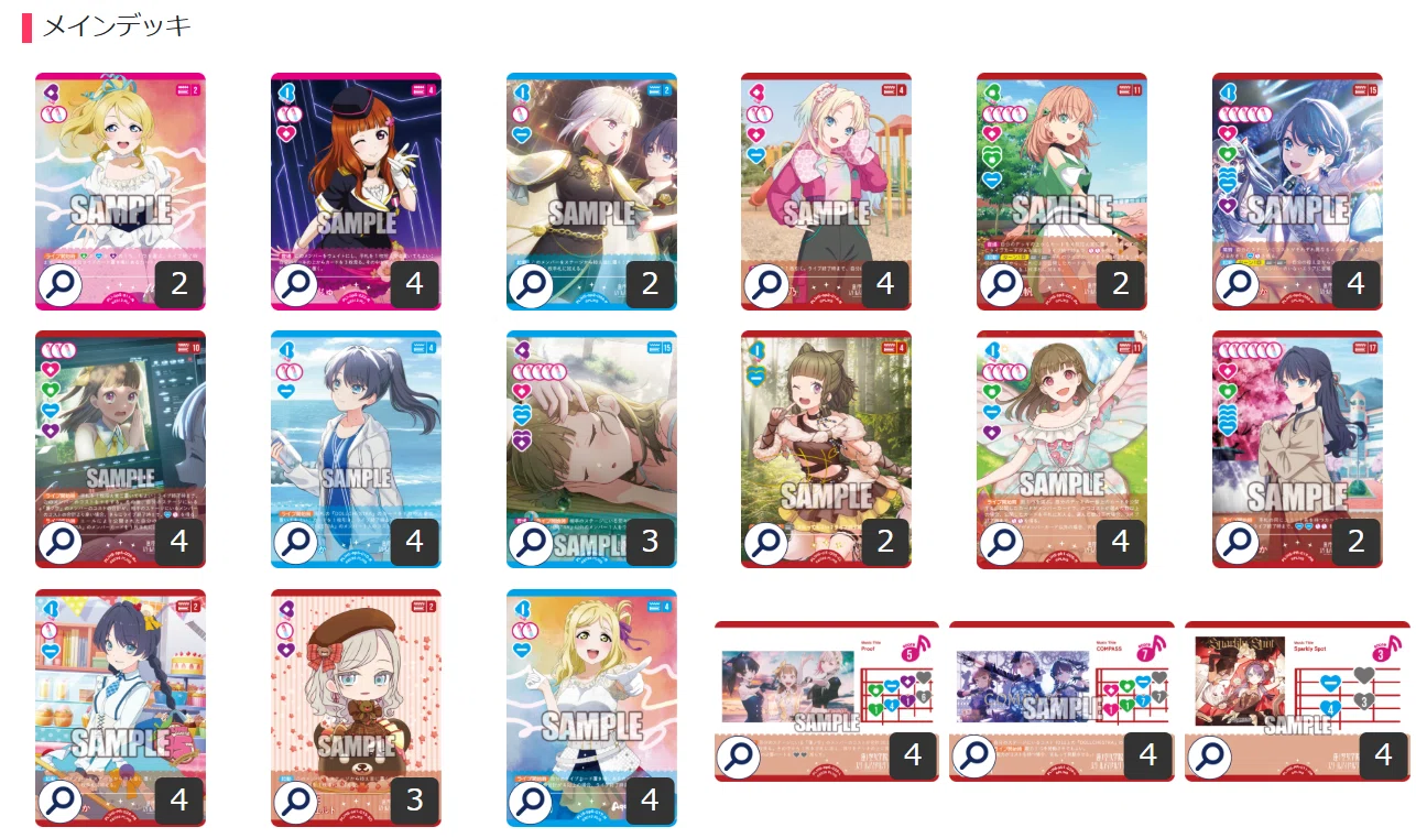 ラブカデッキ紹介】10軸DOLLCHESTRAを考える｜いずみ