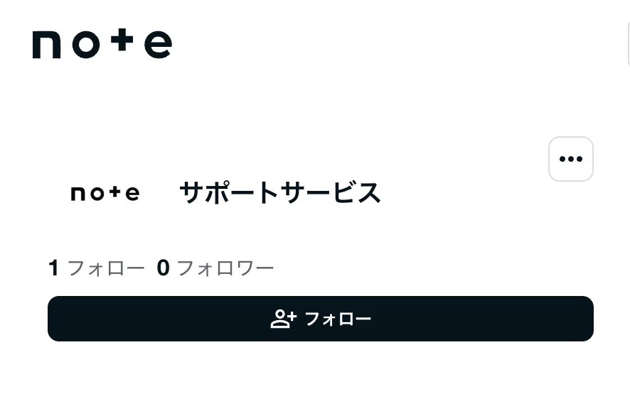 緊急のお知らせを説明に記しました。 緊急告知】本日、note運営事務局をかたる重大スパム発生中（当該