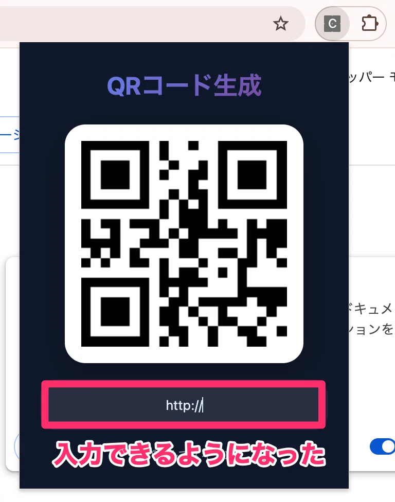 Chrome拡張機能を作ってみよう｜むなかた AI×Web3エンジニア