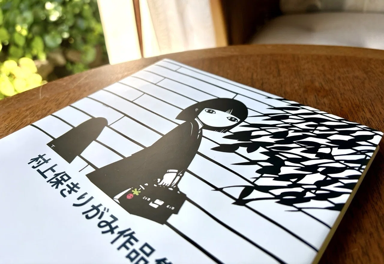 村上保　やさしく学ぶイラストレーション入門 重版のお知らせ】『村上保きりがみ作品集』｜銀の鈴社 | 鎌倉の小さな