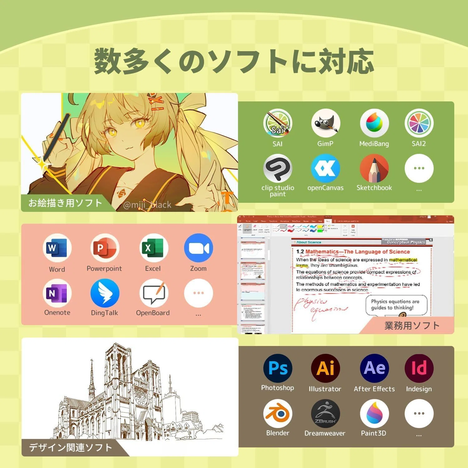 最強レビュー】GAOMON 液タブ PD1161 11.6インチ IPS 初めての液タブに