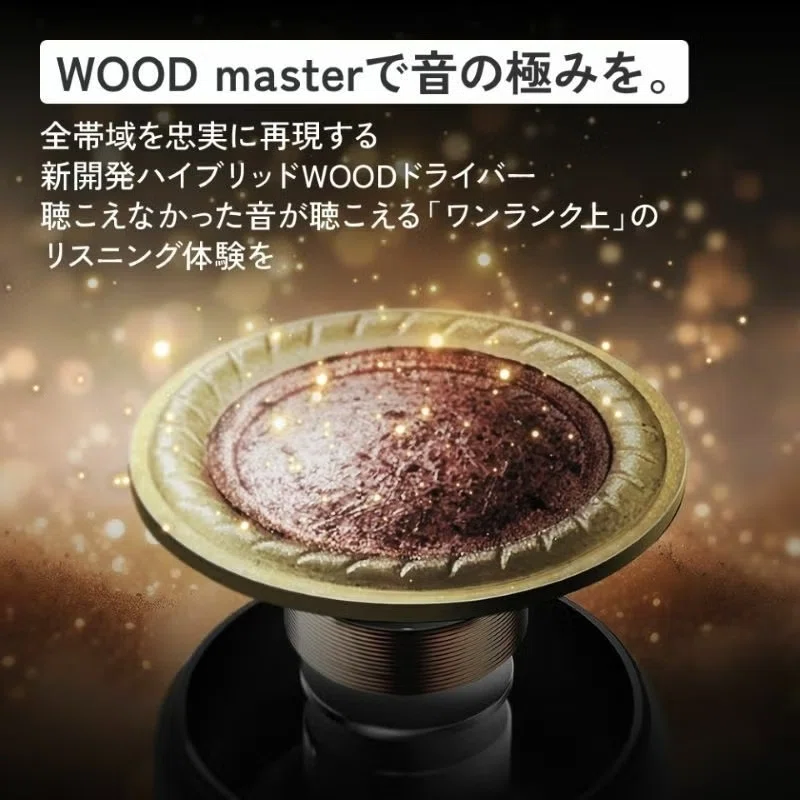 イヤホンを超えた「楽器」に出会ってしまった。Victor WOOD masterを1