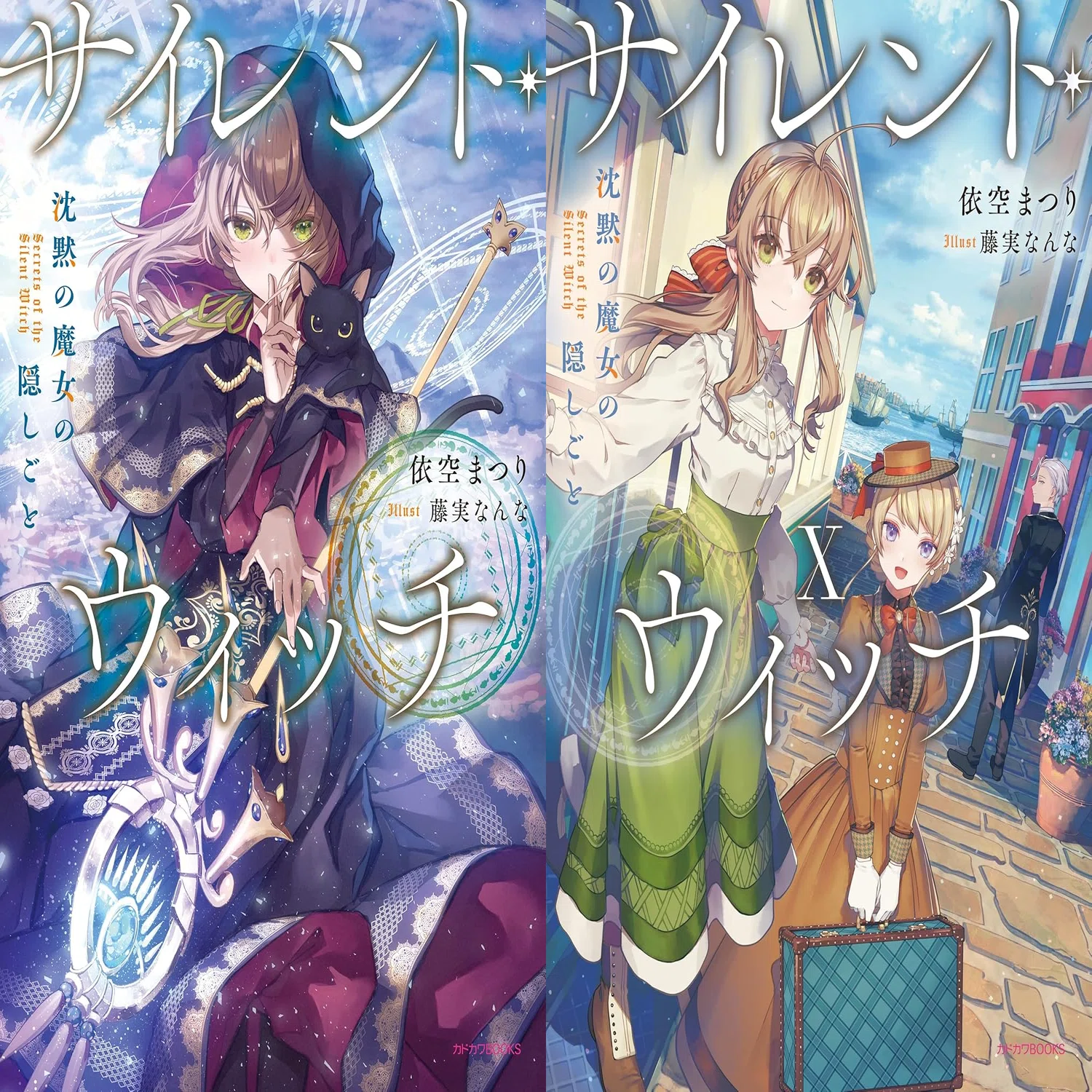 読書の秋を先取り！？ アニメ4期に感化され ”本好きの下剋上”本編の