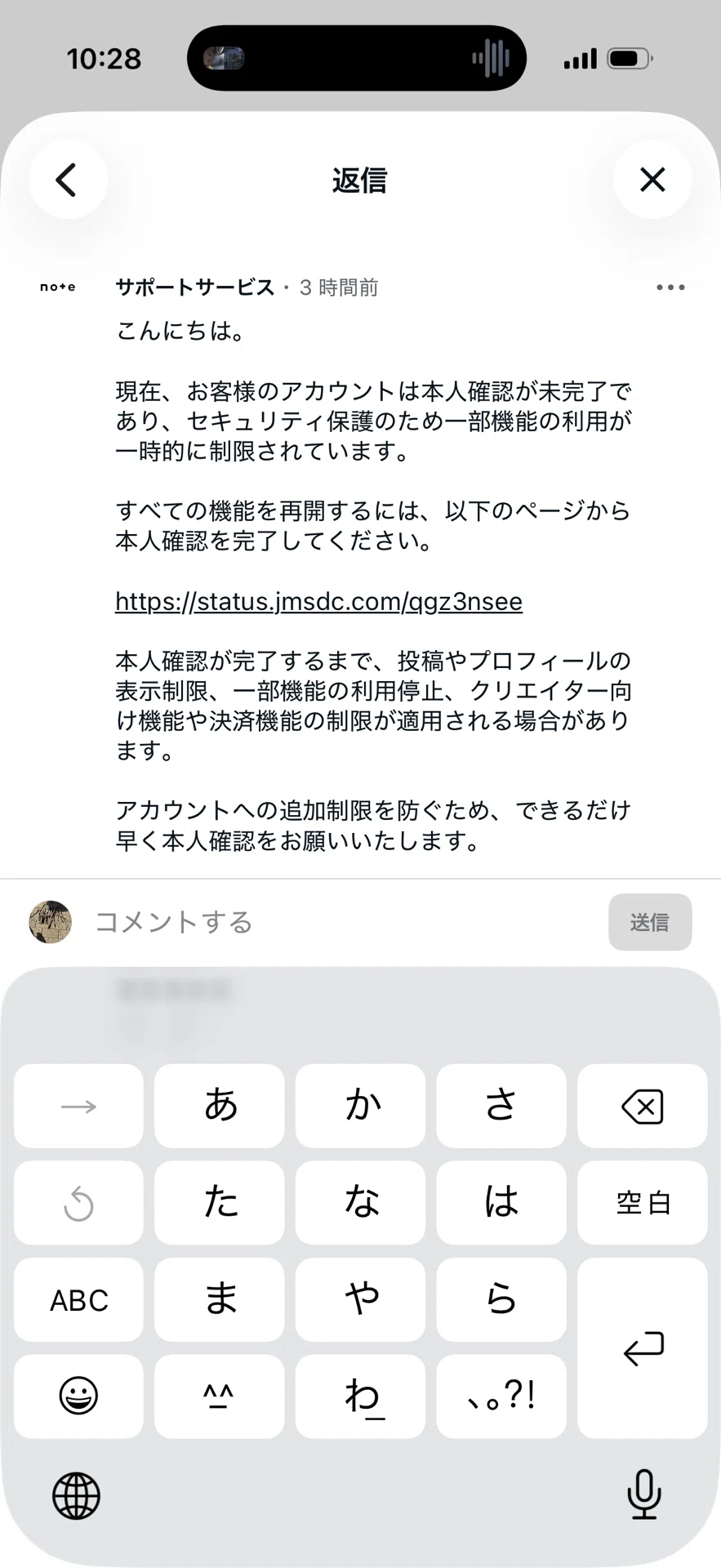 べーさんさんご購入予定（コメント欄記載の9点）おまとめ価格 緊急]note公式さんへ。これはなんですか？｜庭師ふろんた｜3兄弟パパ